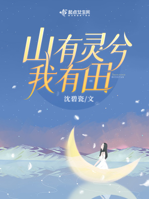 我在随身世界挖矿