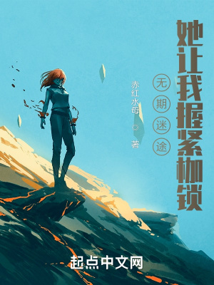 男装后我桃花烂了一地