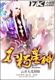 轩玄大帝