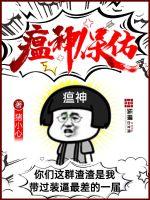 报告慕总夫人刚凉