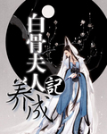 我是恶龙，专抢公主